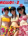 Morning Musume - Hello Hello 6.jpg