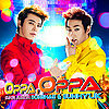 Oppa, Oppa DVD.jpg