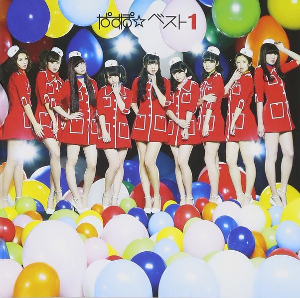 File:PASSPO - Best 1.jpg