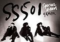 ss501urman.jpg