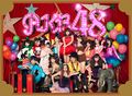 AKB48 - Koko ni Ita Koto lim.jpg