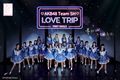 AKB48 Team SH - LOVE TRIP promo.jpg