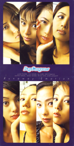 File:Bc re.png