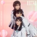 HKT48 - Outstanding Theater.jpg