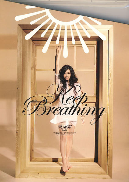 File:Karyng keepbreathing.jpg