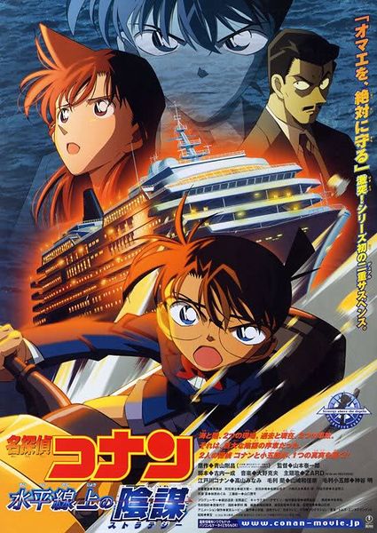 File:MC Movie9.jpg