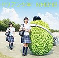 NMB48 - Durian Shounen Type A.jpg