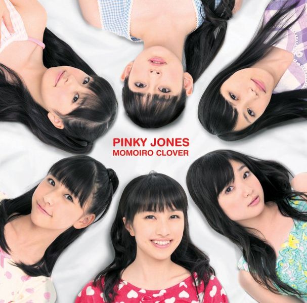 File:Pinky Jones RE.jpg