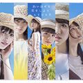 STU48 - Omoidaseru Koi wo Shiyou Lim Type B.jpg