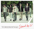 Stand by U (CD).jpg