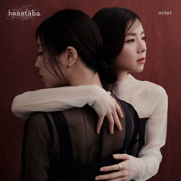 File:milet - Hanataba reg.jpg