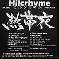 Hilcrhyme - Nettaiya.jpg