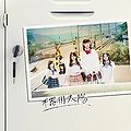 SKE48 - Bukiyou Taiyou Lim D.jpg