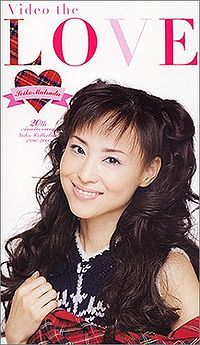Amazon.co.jp: Video the LOVE～Seiko Matsuda 20th Anniversary