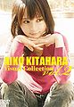 aikokvisualcollectionvol2.jpg