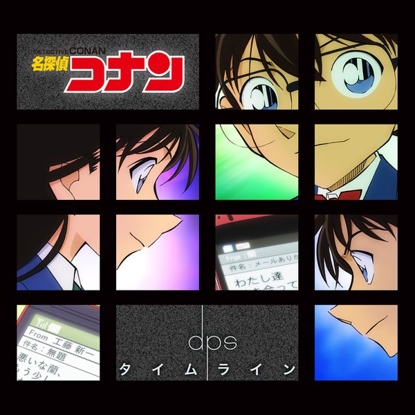 File:dps Timeline 2.jpg