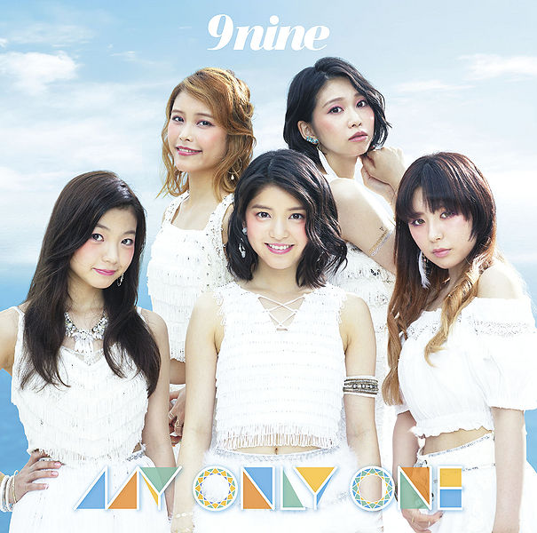 File:9nine - MY ONLY ONE lim B.jpg