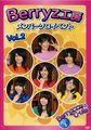 Berryz Kobo - Member Solo Event Vol 2.jpg