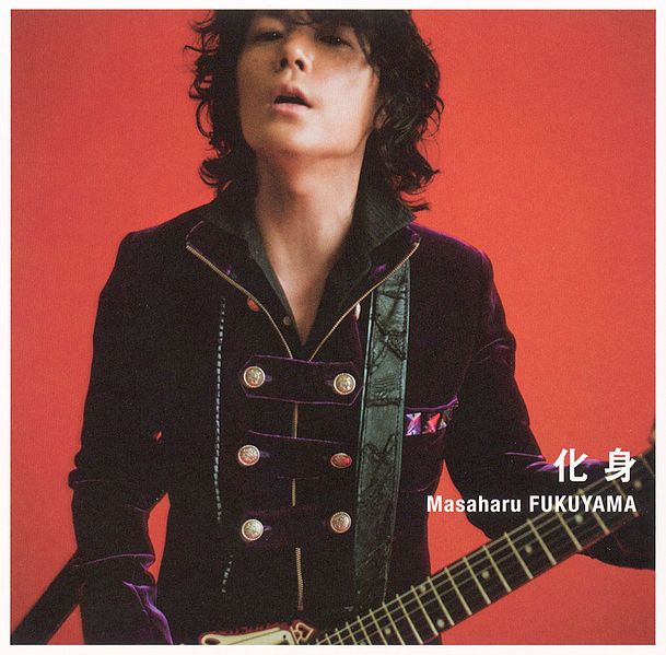 File:Keshin limited A.jpg