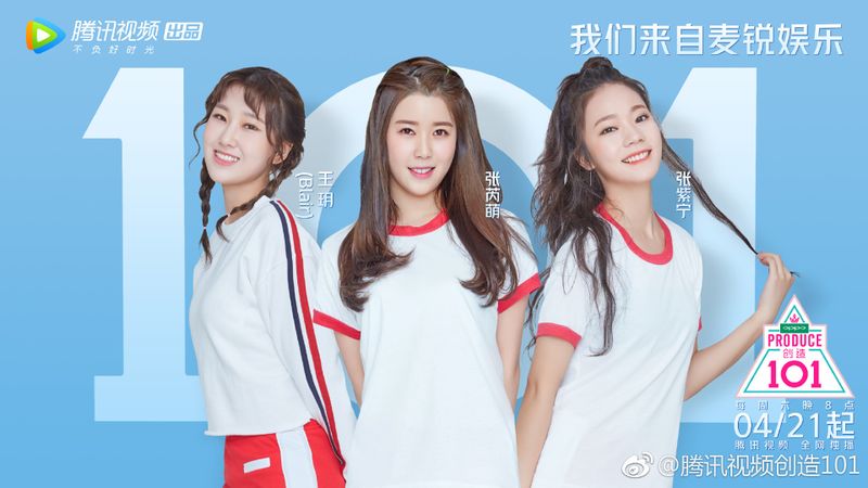 File:Mavericks Ent Trainees.jpg