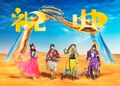 Momoiro Clover Z - Shukuten lim.jpg