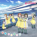 Muteki-kyu Believer-cd-cover-2.png