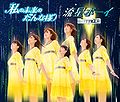 BerryzKoubou21stLimitedB.jpg