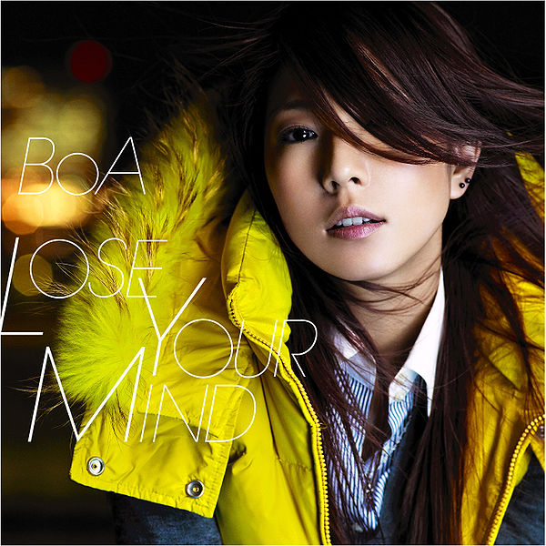 File:BoA - LYM DVD.jpg