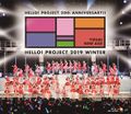 Hello! Project - 2019 Winter Blu-ray.jpg