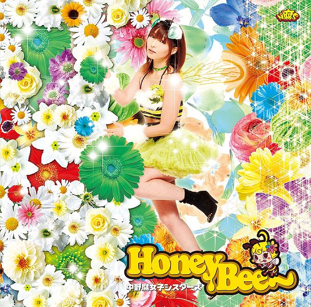 File:Honey Bee DVD4.jpg