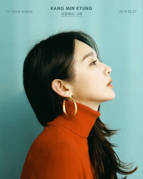 File:Kang Min Kyung - Saranghaeseo Geurae promo.jpg