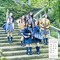 Nogizaka46 - Itsuka Dekiru Kara Kyou Dekiru reg.jpg