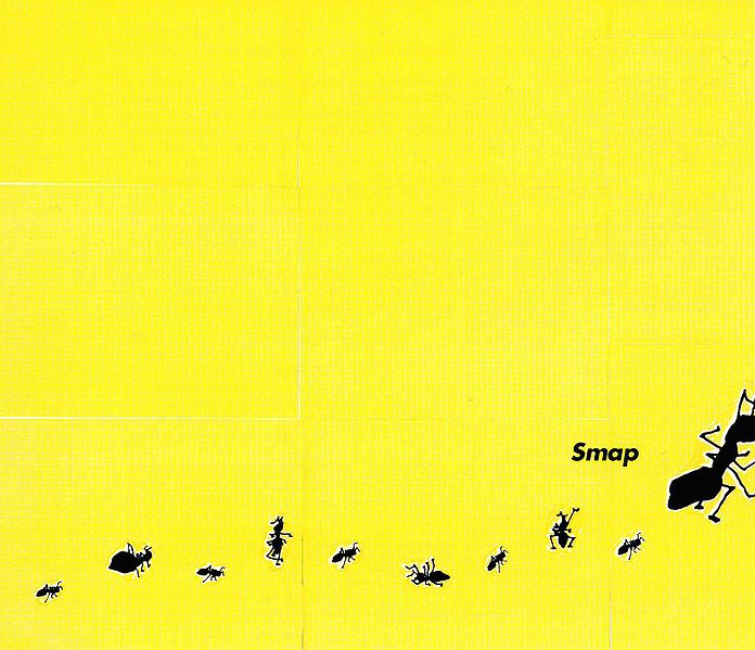 File:SMAP Arigatou.jpg