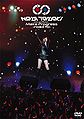 Tamaki Nami - 2nd Concert Make Progress DVD.jpg