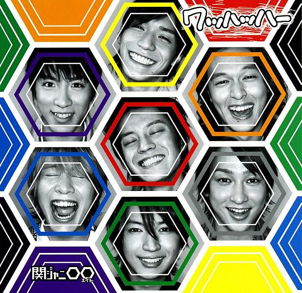 File:Wahaha regular.jpg