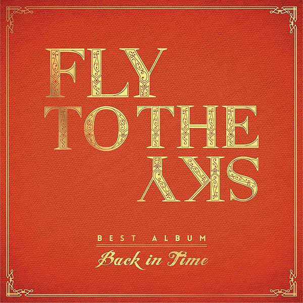 File:fttsbackintimealbum.jpg