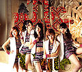 C-ute - The Power reg A.jpg