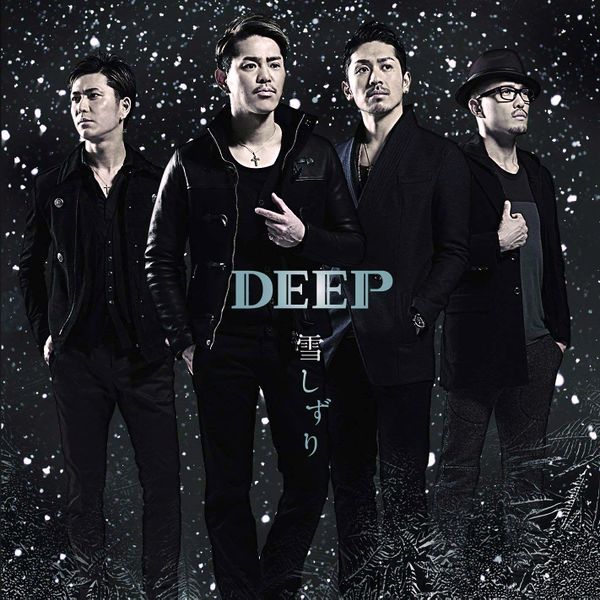 File:DEEP Yukishizuri CD DVD.jpg