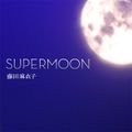 Fujita Maiko - Supermoon.jpg