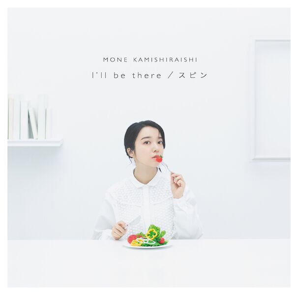 File:Kamishiraishi Mone - I'll be there Spin Regular.jpg