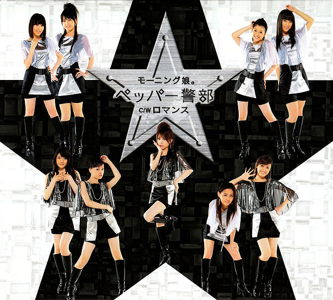 File:MMS37 Limited B.jpg