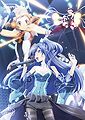 Senki Zesshou Symphogear 5 (DVD).jpg