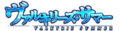 Senki Zesshou Symphogear XD Unlimited - Valkyrie Summer (Logo).png