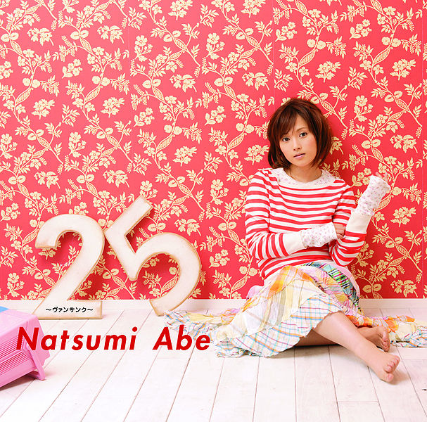 File:AbeNatsumi 25 LimAlbumCover.jpg