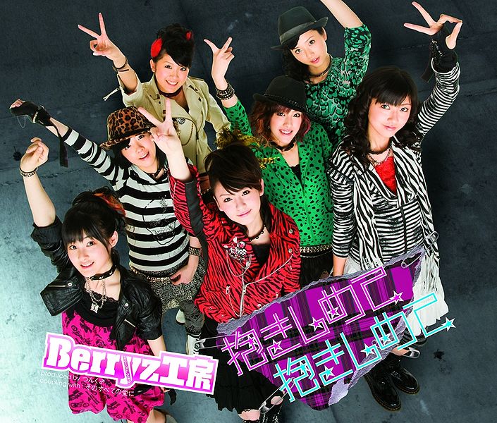 File:BKS19 Limited Cover.jpg