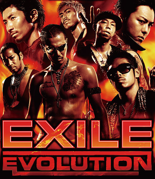 File:EXILE EVOLUTION (CD2DVD).jpg