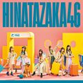 Hinatazaka46 - Myakuutsu Kanjou lim B.jpg