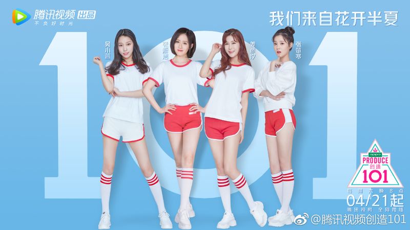 File:Huakai Banxia Trainees.jpg