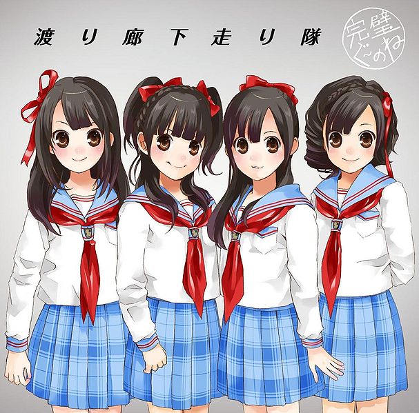 File:Kanpeki Gu~none C.jpg
