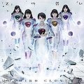 Momoiro Clover Z - Z no Chikai reg.jpg